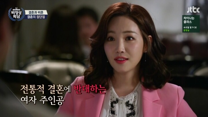 프랑스 여성분이 느끼는 한국의 결혼 | 인스티즈