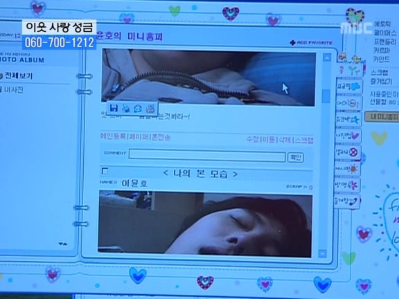[거침없이하이킥] 차별받는 윤호 케어해주는 준하.jpg | 인스티즈