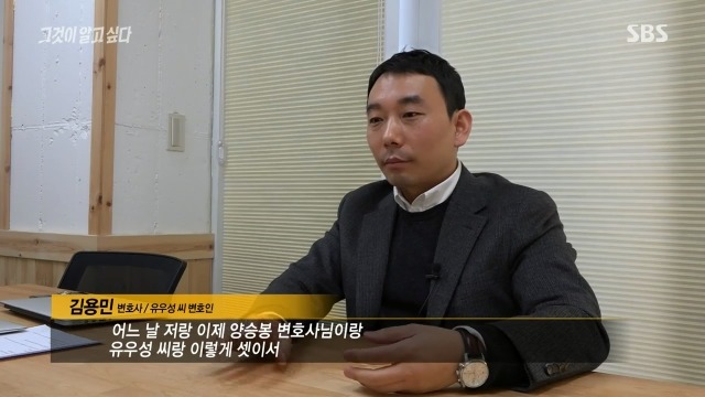 [그것이알고싶다] 국정원이 구매해서 썼다는 해킹 RCS 프로그램 | 인스티즈