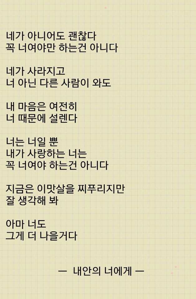 내안에너 이미지