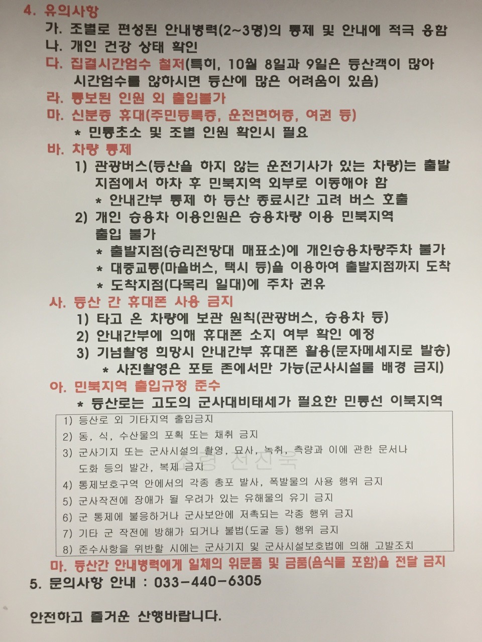 서부전자랜드 이미지
