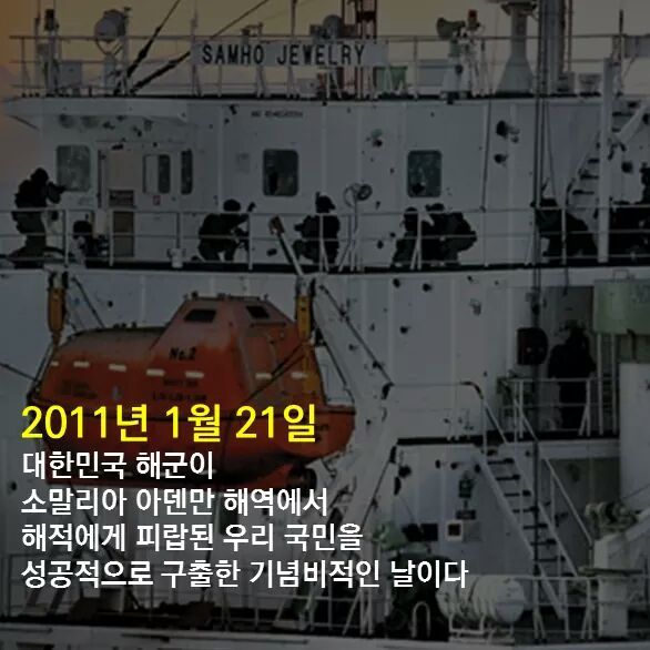 ???: 방산비리로 엮어주지 | 인스티즈