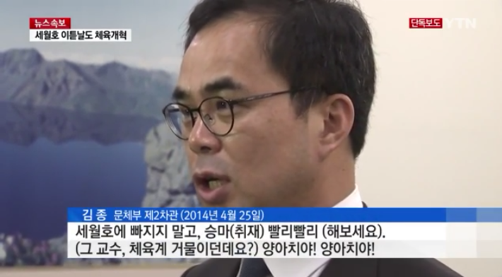 박근혜 세월호 애들 구할 생각이 없음 | 인스티즈