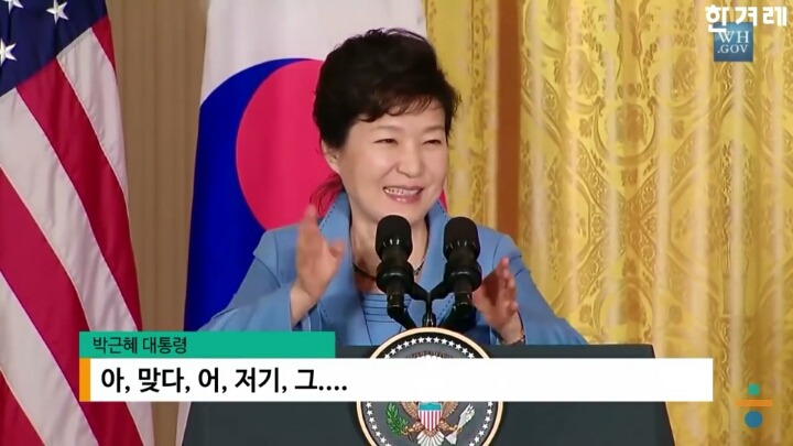 오바마의 한국 고구마 체험기 | 인스티즈