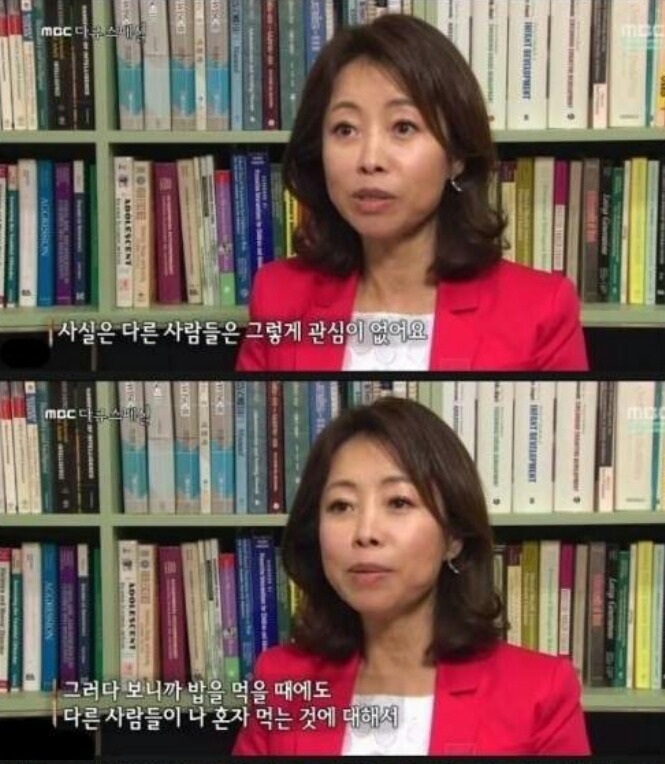 사람들은 혼자 밥을 먹고있는 당신에게 별 관심이 없다 | 인스티즈