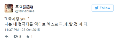 아이 서울 유 반응 | 인스티즈