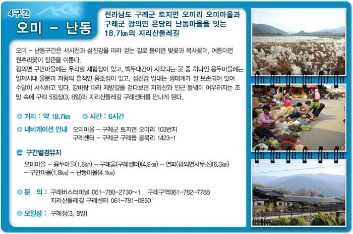 영원아웃도어 이미지