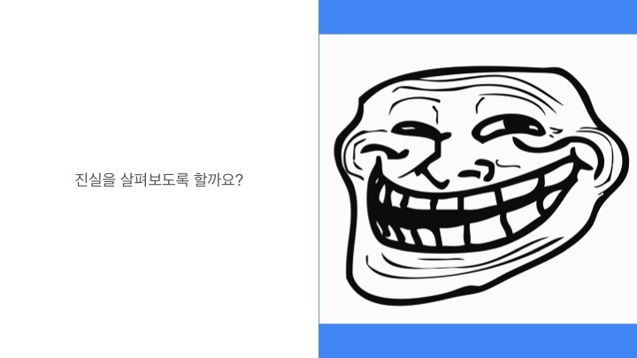 독일이 난민 참정권을 인정한다에 대한 팩트체크 | 인스티즈