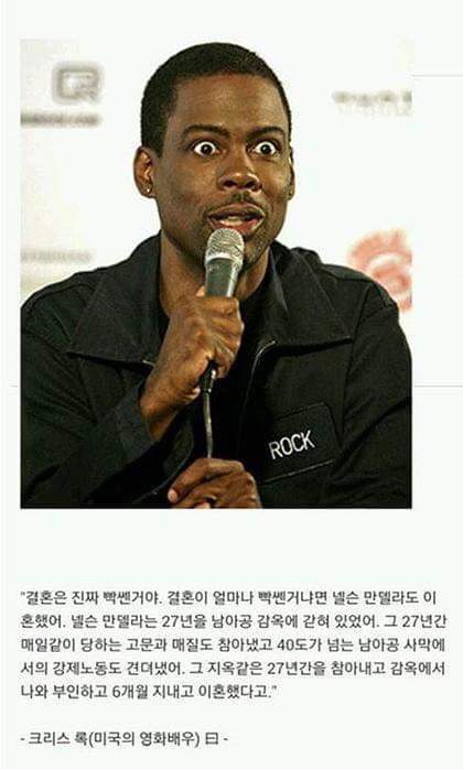 결혼이 빡세다는 증거 | 인스티즈