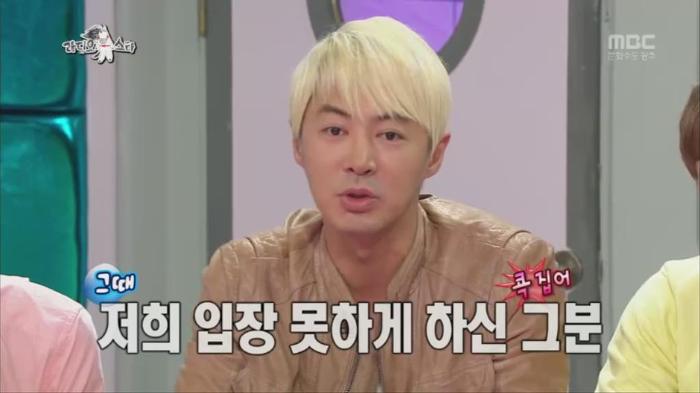 [라디오스타] 유치한 방법으로 복수를 꿈꾸는 김동완과 멤버들ㅋㅋㅋㅋㅋㅋㅋㅋ | 인스티즈