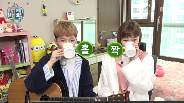 마이리틀텔레비젼 170107_악동 뮤지션 (_어디서 친남매 투닥거리는소리 안들리나요?) #01 | 인스티즈