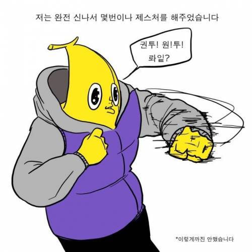 편의점에서 생긴 일.jpg | 인스티즈
