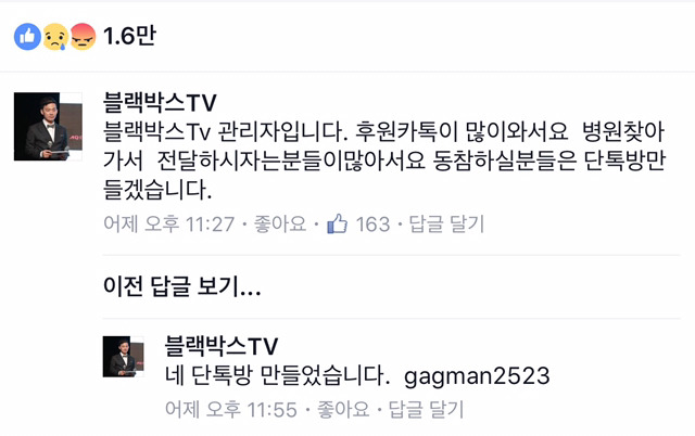불쌍한 아이들을 도와주세요ㅠ | 인스티즈
