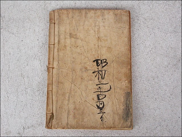 주식회사 화정 이미지