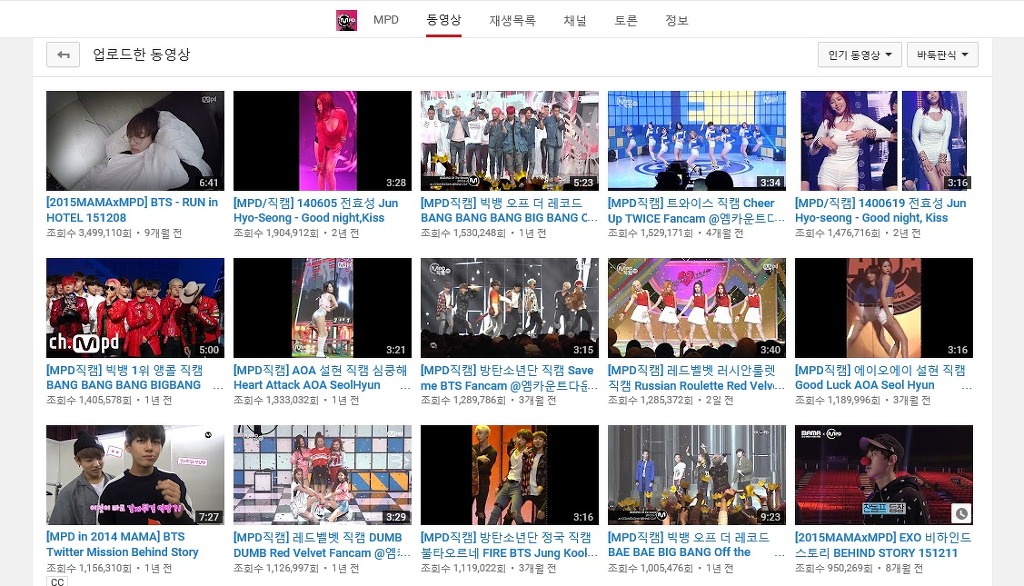 [레드벨벳] 온라인 수치로 보는 러시안 룰렛 인기 실감추이 | 인스티즈