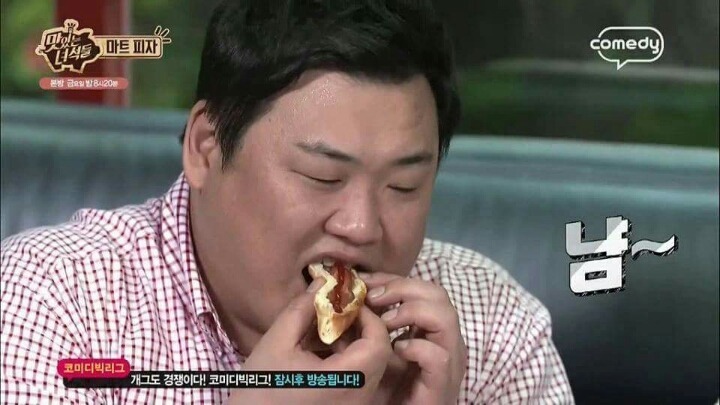 피자 테두리 이용한 요리법 | 인스티즈
