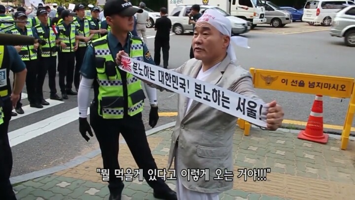 애국 보수 | 인스티즈