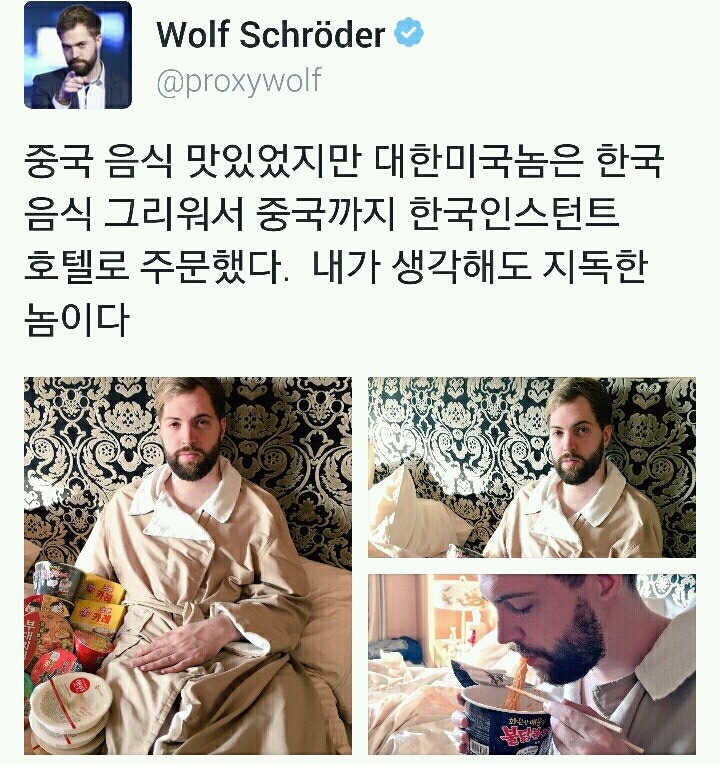 대한미국놈.twt | 인스티즈
