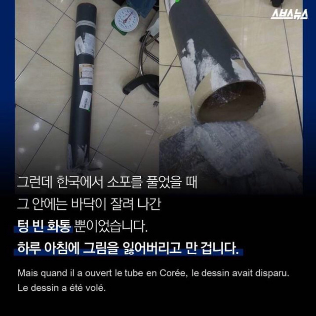 3년간 그린 그림이 사라졌습니다 | 인스티즈