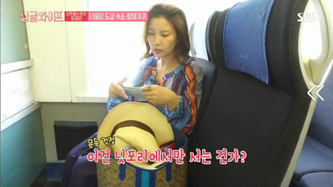 [싱글라이프] 서현철 아내 김재은 나홀로 도쿄 숙소 찾아가기 | 인스티즈
