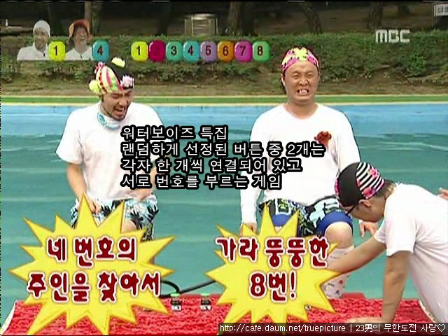 [무한도전] 바보가 배고플 때.gif (움짤주의) | 인스티즈