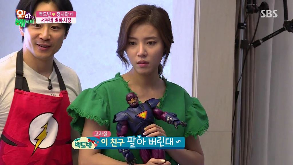 [오마이베이비] 정시아가 벼룩시장에 피규어 내놓자고 하자 백도빈 반응.jpg | 인스티즈