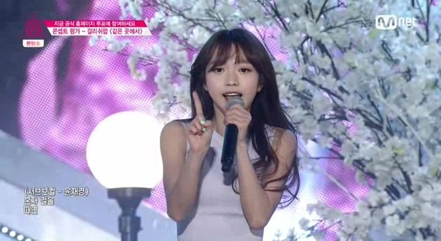 프로듀스101 9화 밸런스 쩔었던 멤버구성. 선호하는 팀은?? | 인스티즈