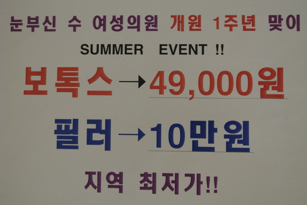 강형옥 이미지
