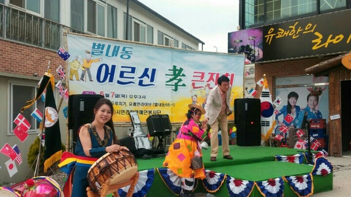 화란 이미지