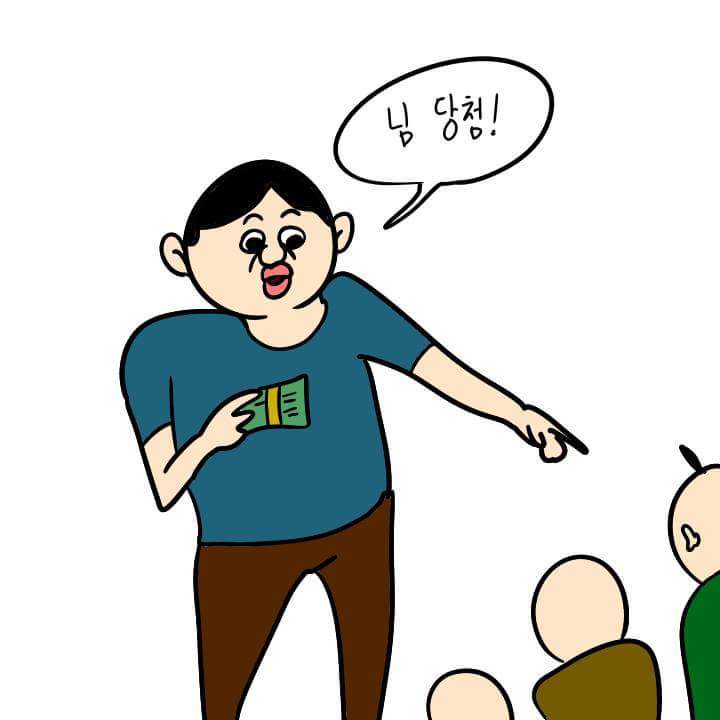 현금이벤트 | 인스티즈