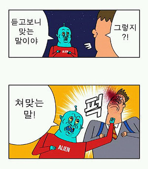 패기넘치는 사장 | 인스티즈