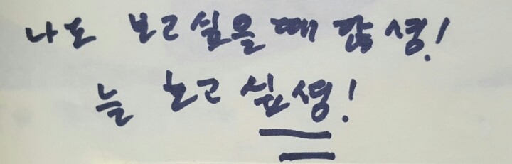 내다람쥐 이미지