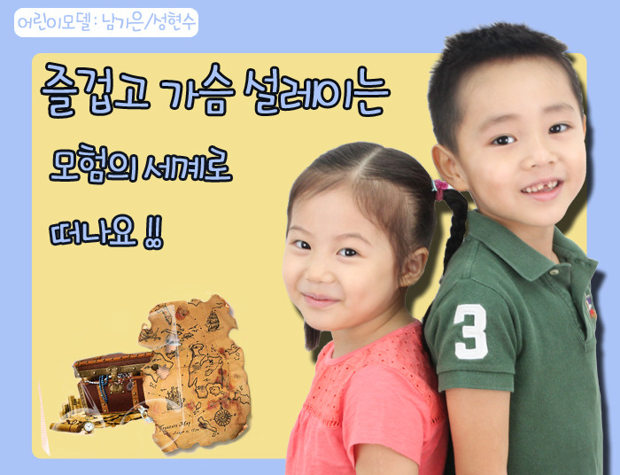 행복한나들이 이미지