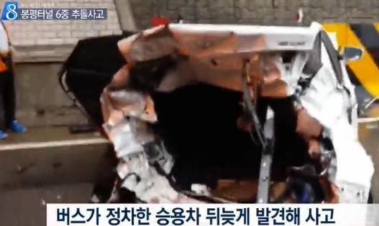 영동고속도로 봉평터널 사고 차량 상태.jpg | 인스티즈