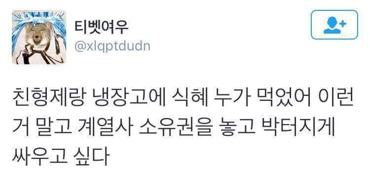 친형제랑 하고싶은것.jpg | 인스티즈