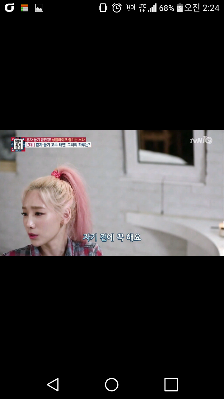 게임 현질하는 여자연예인 | 인스티즈