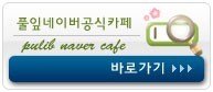 풀잎문화센터 이미지