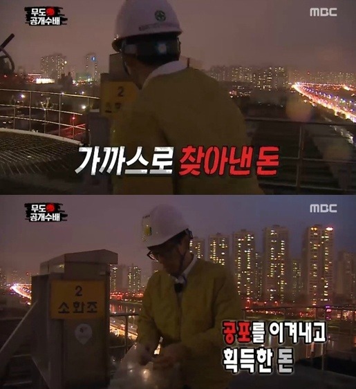 무한산업안전 이미지