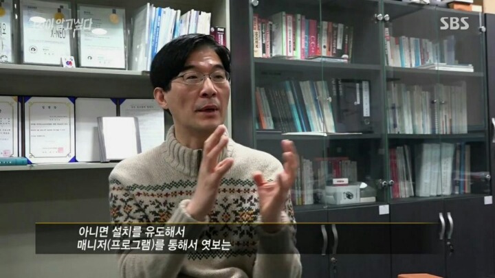 국정원이 구입한 6억짜리 해킹툴 | 인스티즈