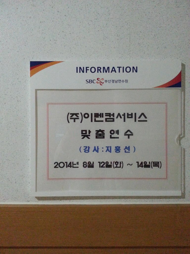 이렌컴주 이미지