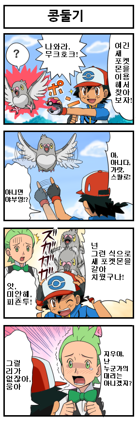 지우 인성.jpg | 인스티즈