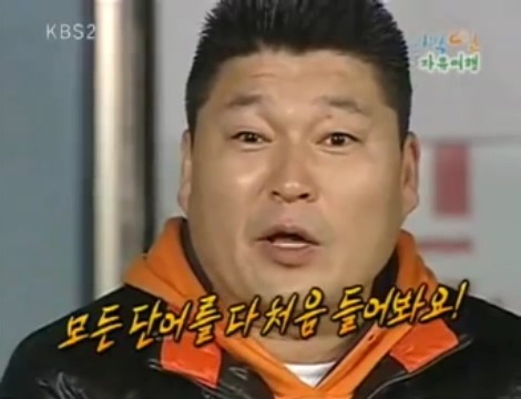 [1박2일] 아르키메데스가 목욕탕에서 나와서 했던말 jpg | 인스티즈