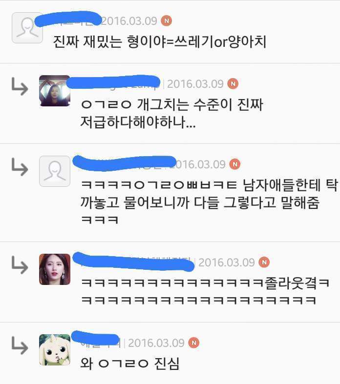 여자들이 말하는 외모의 정의 | 인스티즈