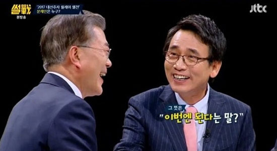 정의당 지지자들이 문재인 밀어주는 이유 중에 하나 | 인스티즈