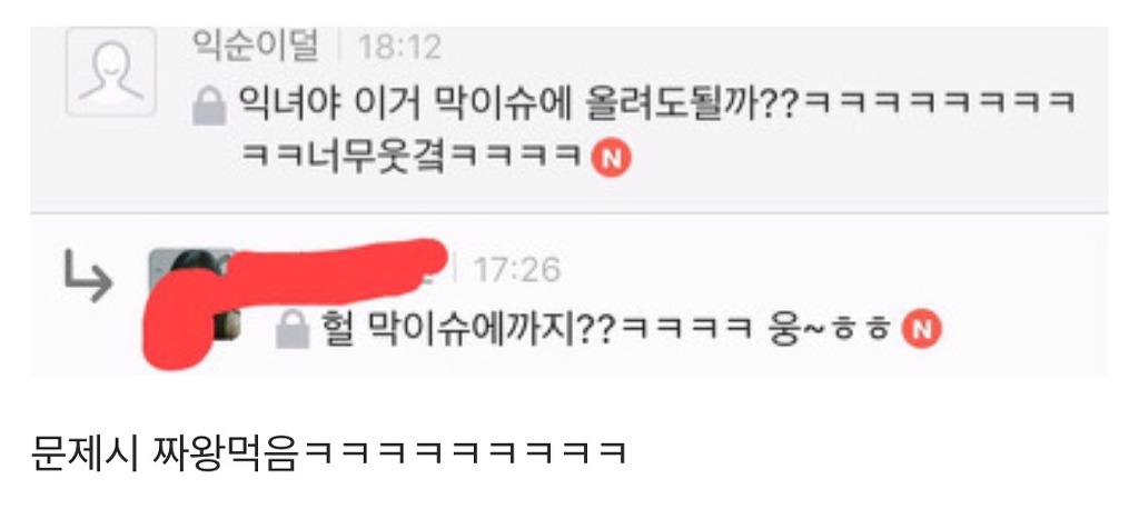 아빠한테 짜왕 사오라고 했는데... | 인스티즈