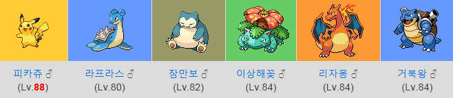 포켓몬 지우와 레드들 | 인스티즈