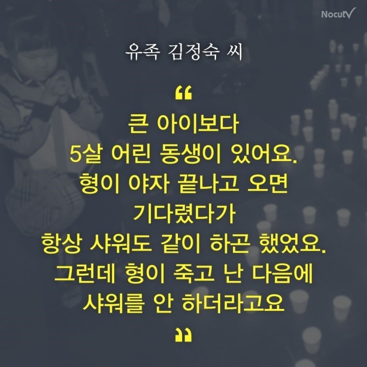 세월호 생존자들,가족들,지인들의 고통... | 인스티즈