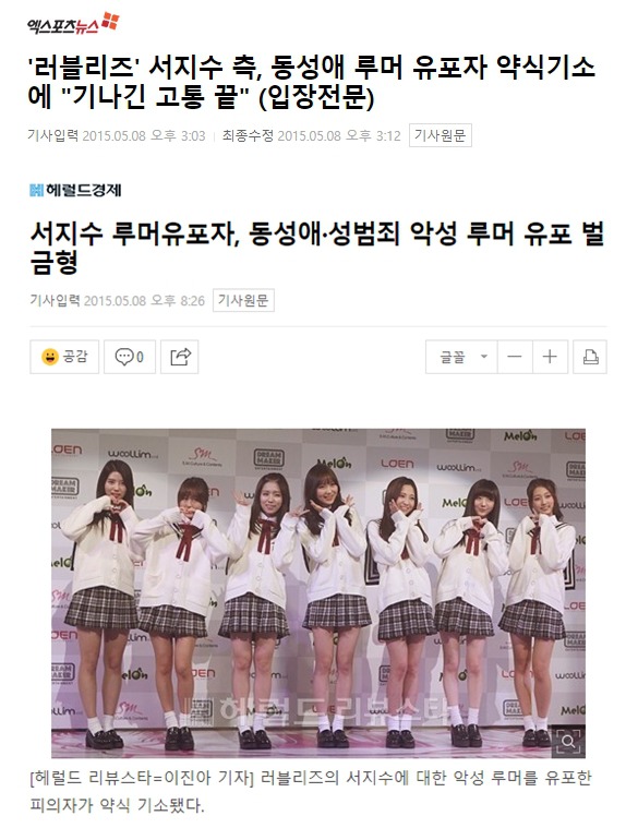 불쌍하다고 함부로 선처해주면 안되는 이유.jpg | 인스티즈