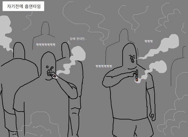 군대의 주말 | 인스티즈