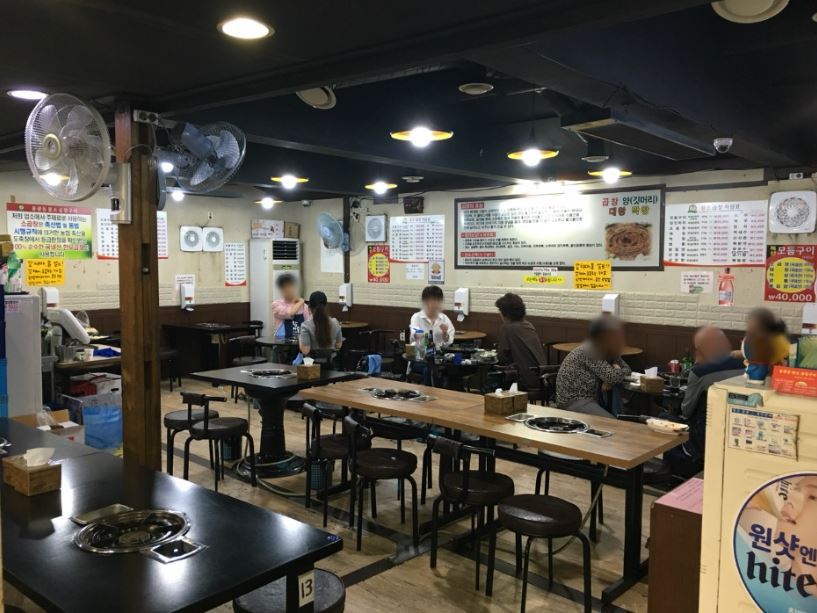 불광동황소곱창 이미지